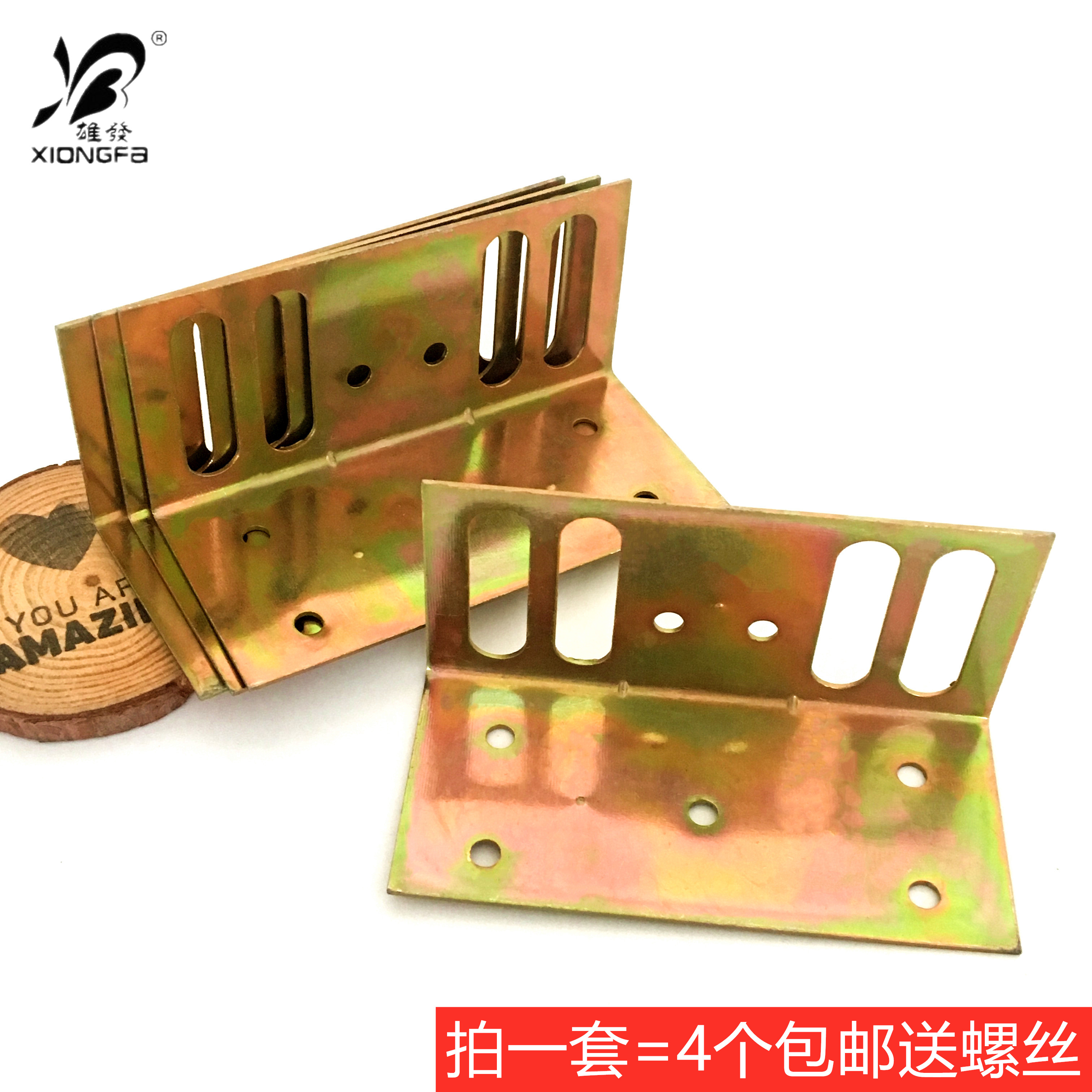 Male Hair Thickened Bed Hinge Bed Bolt Bed Button Solid Wood Bed fixed accessories Heavy bed hooks Hardware connecting piece