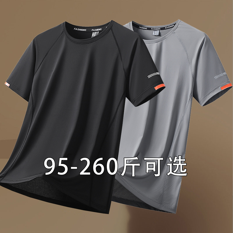 Plus Size Short-Sleeved T-Shirt for Men in Summer, Loose and Thin, Fat Man Running Breathable Quick-Drying Clothing, Fitness Ice Silk Sports Top Plus Size Short-Sleeved T-Shirt for Men in Summer, Loose and Thin, Fat Man Running Breathable Quick-Drying Clothing, Fitness Ice Silk Sports Top