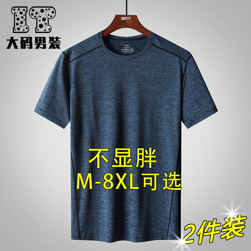 Thin Short-Sleeved T-Shirt for Men in Summer, Large Size, Quick-Drying, Loose, Casual Sports Top, Ice Silk Round Neck T-Shirt That Does Not Look Fat
