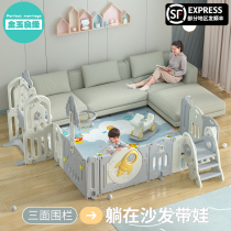 Childrens game fence ground indoor sofa home baby baby three-sided safety crawler pad safety fence