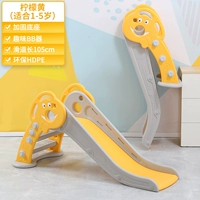 Складная и подкрепляющая база (лимонный желтый)