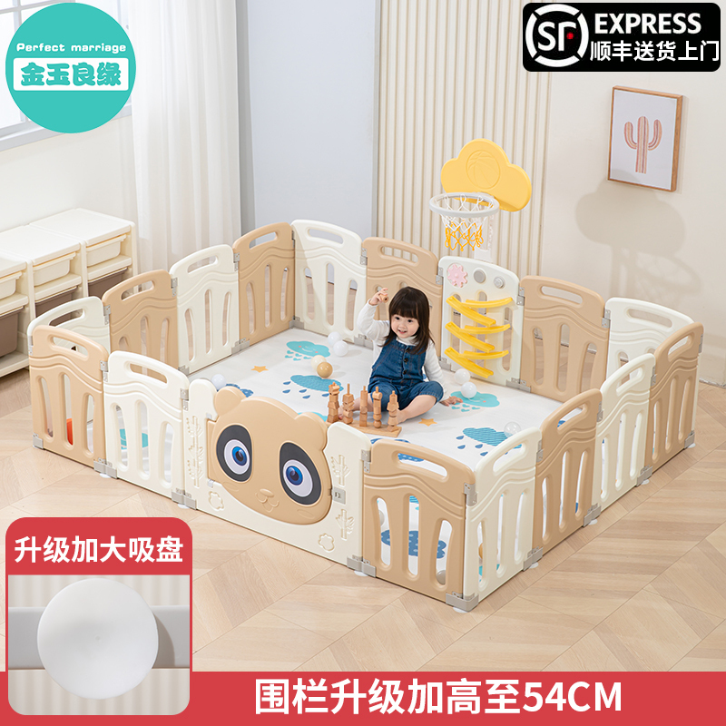 Baby Baby Fence Kidsren's Home Play Park Safety Crawling Mat Reinforced Fence Ground Toddler Multi-Function