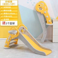 Складное и складное основание (лимонный желтый)+шариковая рама+кожаный шарик