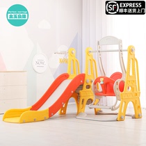 Childrens slide indoor multifunctional home swing slide combination small amusement park baby toy thickened