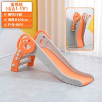 Склад (оранжевый оранжевый)