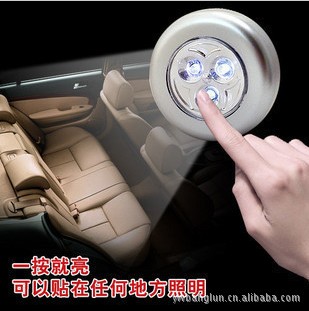 汽车内阅读灯应急灯触摸LED灯后备箱灯车后座灯小夜灯LED室内灯