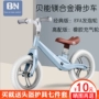 Xe cân bằng của trẻ em Baoneo Bein không có bàn đạp 1-3 tuổi 6 ô tô trẻ em bé trượt bé - Smart Scooter xe thăng bằng tooti có tốt không