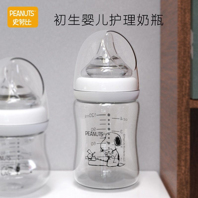 Snoopy newborn baby care glass bottle wide-caliber anti-choking anti-flatulence baby small bottle 0-3-6 months