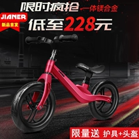 Jianer Jianer xe cân bằng của trẻ em không có bàn đạp yo xe trượt xe 1-3-6 tuổi trẻ mới biết đi xe đạp - Smart Scooter xe thăng bằng raptor