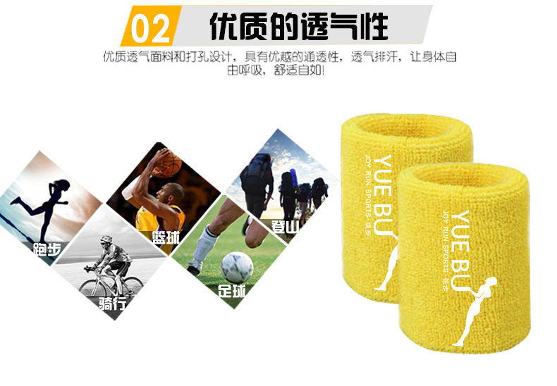 Protection sport - Ref 586301 Image 11