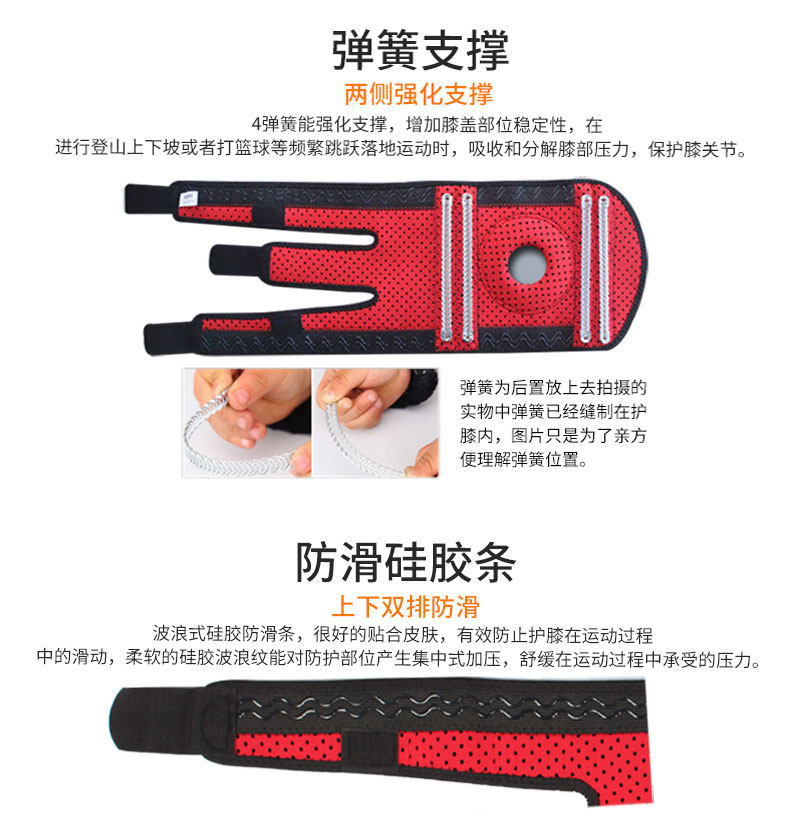 Protection sport - Ref 593607 Image 15