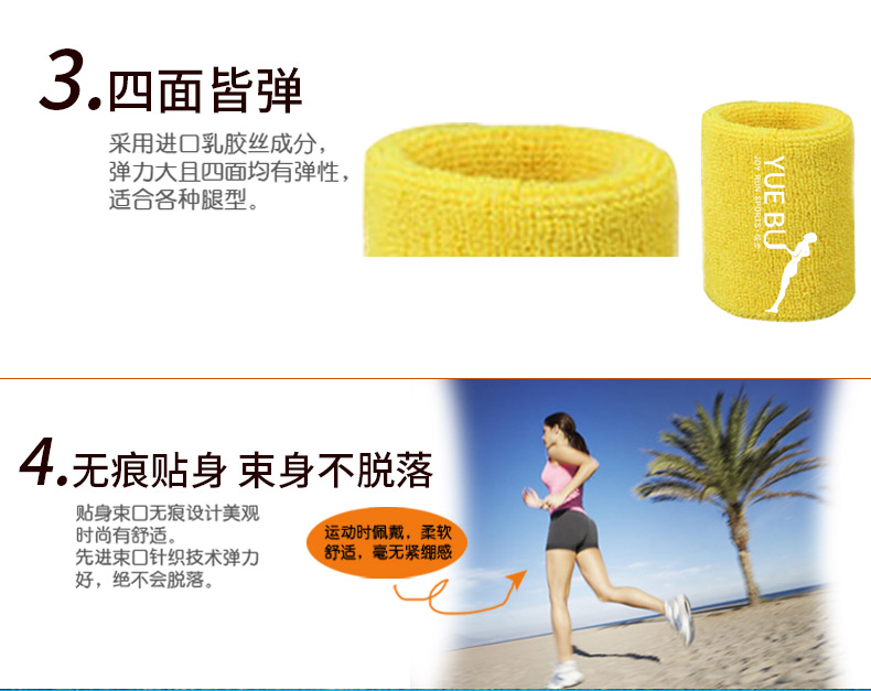 Protection sport - Ref 586301 Image 12