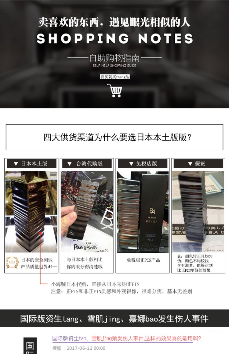 Phiên bản mới của Nhật Bản Pola Polaroid Black BA Fu Yan Chenguang Massage Cream Firming Plastic 90g - Kem massage mặt sáp tẩy trang the face shop
