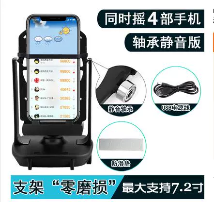 Модифицировать Wanbu Shake Huawei Shake Flash, Shake Clip Rider Writer Stepper, несколько шагов