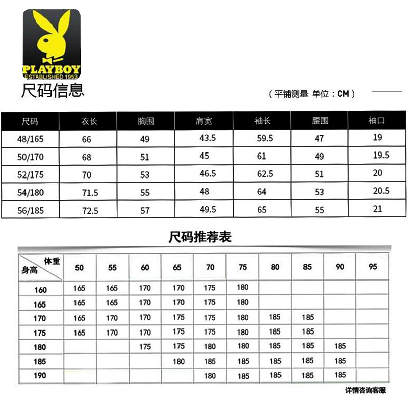 Sweatshirt homme PLAYBOY     - Ref 3127365 Image 5