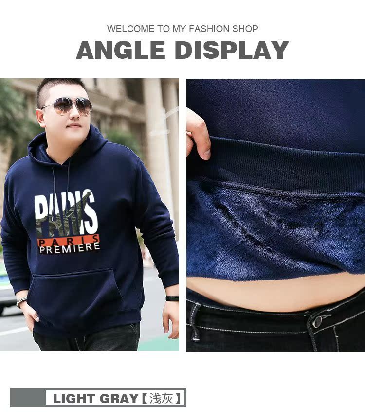 Mùa thu đông nam cộng với áo len nhung dày cỡ lớn áo len trùm đầu hoodie cộng với phân bón để tăng chất béo hoodie đôi
