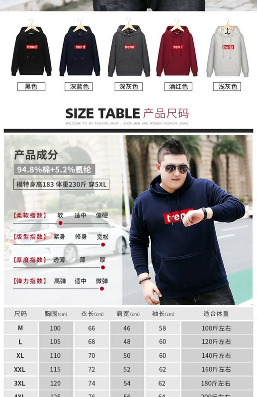 Mùa thu và mùa đông quần áo nam cộng với áo len nhung dày cỡ lớn áo len trùm đầu hoodie cộng với phân bón để tăng chất béo áo khoác lỏng