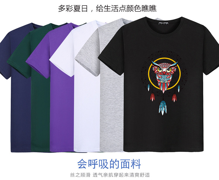 Ngắn tay T-Shirt nam mùa hè lỏng vòng cổ bông cộng với phân bón XL chất béo nửa tay chất béo lớn t-shirt phần mỏng