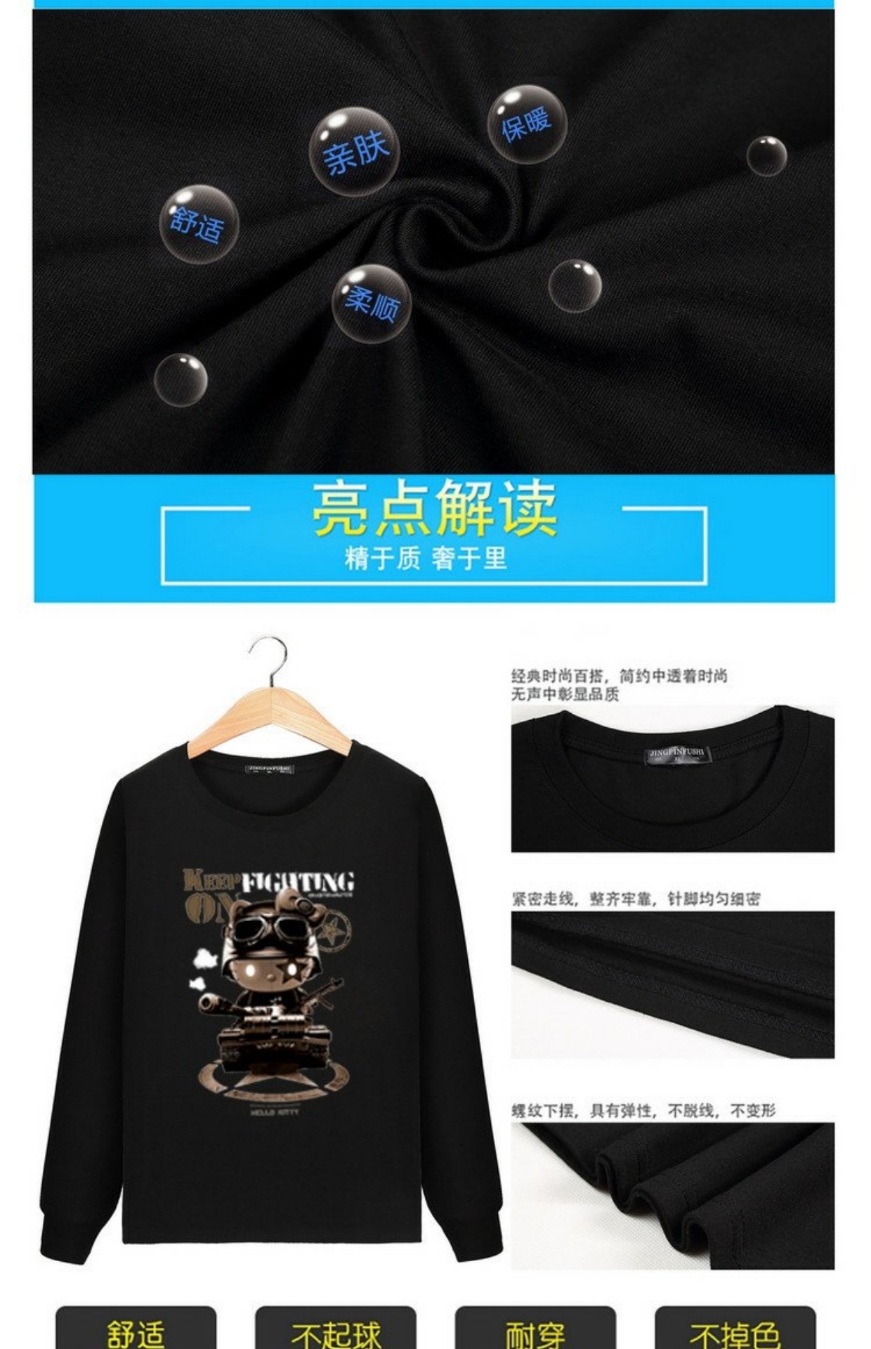 Mùa xuân và mùa thu nam cộng với phân bón XL áo thun dài tay cotton cổ tròn lỏng lẻo chất béo bình thường chạm đáy áo thun thủy triều áo oversize nam