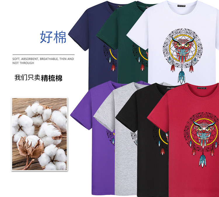 Ngắn tay T-Shirt nam mùa hè lỏng vòng cổ bông cộng với phân bón XL chất béo nửa tay chất béo lớn t-shirt phần mỏng