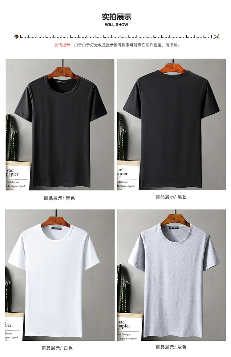 [Có thể được tùy chỉnh] nam ngắn tay T-Shirt cộng với phân bón XL cotton vòng cổ màu chất béo rắn phần mỏng nửa tay áo sơ mi