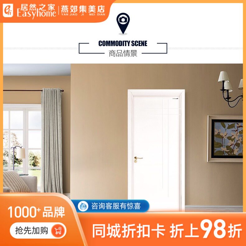 Mexin Beauty Hearts Solid Wood Baking Lacquered Doors Modern