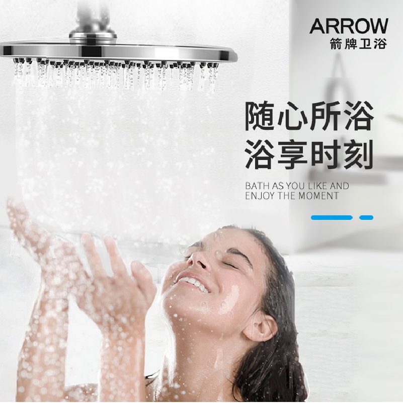 Arrow Signs Bathroom Shower Shower Kit Home Dressing Room Shower Shower Nozzle Thermostatic Bath suit AF3308SM