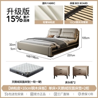 [Кожа наппа + стальная деревянная доска толщиной 10 см] Односпальная кровать + бархатный двусторонний матрас + 2 шкафа