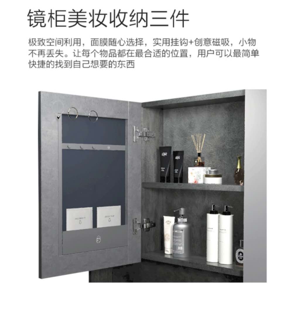 Jomoo Bathroom Cabinet A2262-138V-1(70cm)