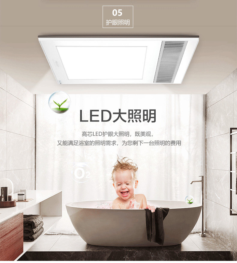 Melkett W3 bathroom heater Integrated ceiling multi-function embedded heater Powder room Yuba