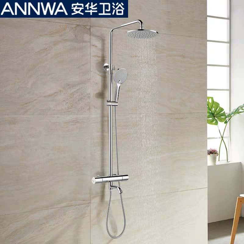 Anhua Bathroom N3SH627A Thermostatic Shower Head