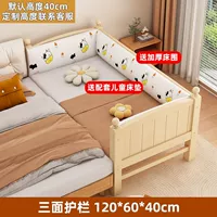 Ограждение, кроватка, матрас, бортики