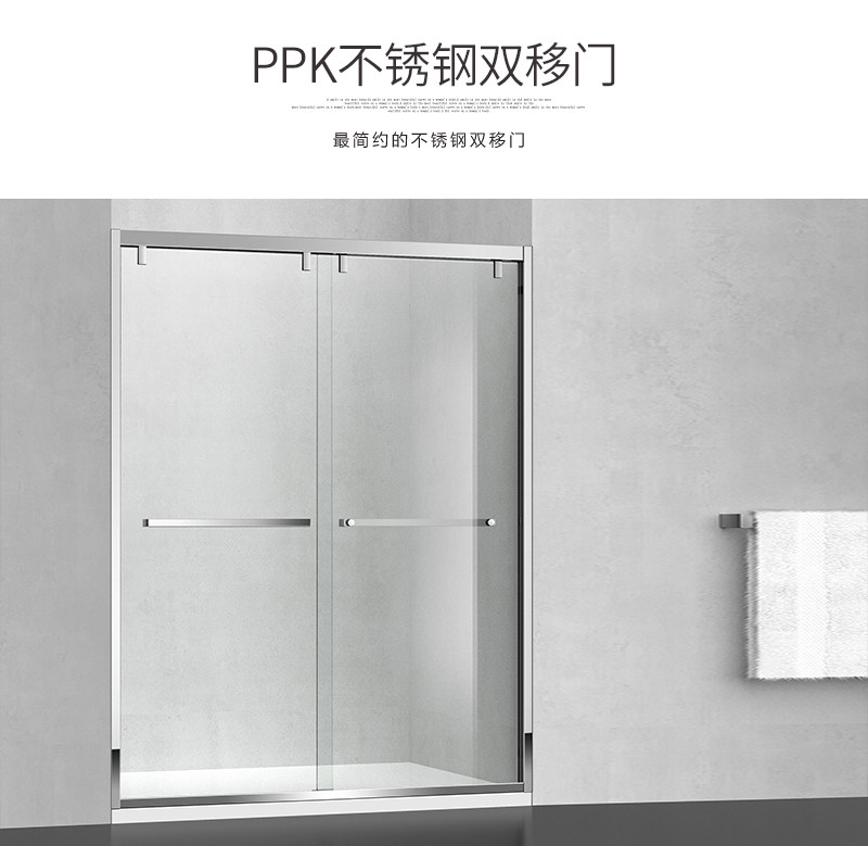 (Live) Rose Island shower room PPK word partition double sliding door bathroom screen toilet dry and wet separation