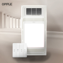 Op Lighting Wind Heating Bath Heater Four-in-One Heater Home Bathroom Multi-Function Heater Bathroom Heater