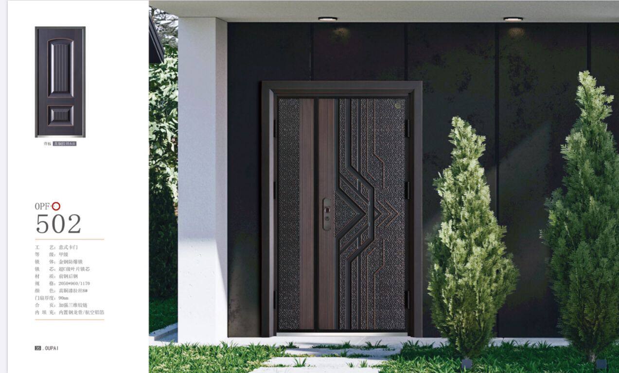 Aupine Wood Alloy Steel Sheet Steel Plate Ultra C Class Lock Core Diamond Explosion Lock Willpower Carmen Security Door Primary and secondary door