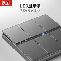 V8 dark gray switch socket household large panel LED switch USB five - hole wall dark power outlet