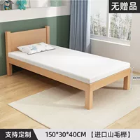 Голая кровать 150*30*40 (настройка поддержки)