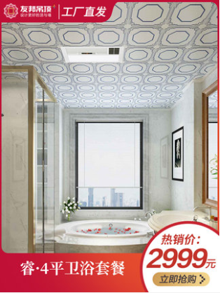 The friendly make-up room package of the AIA