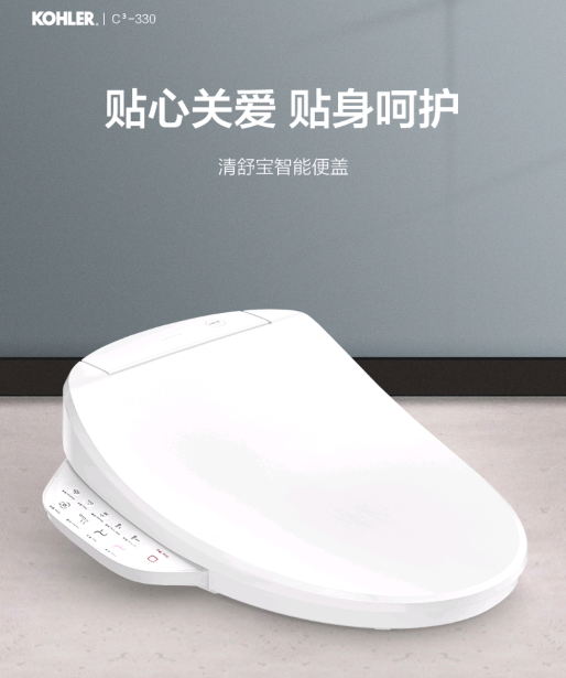 Kohler Smart Horse Lid Actually House Shenyang Muddy South Store
