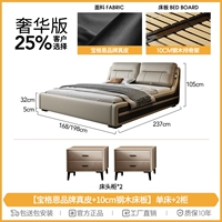 [Натуральная кожа бренда Borgern + стальная деревянная доска шириной 10 см] Односпальная кровать + 2 шкафа