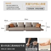 Импортный, износостойкий, кожаный, 3.3м