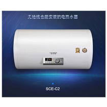 A.O.史密斯无地线专用系列速热型电热水器SCE-60C2