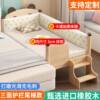 Three -sided guardrail+tail ladder+3 cm mattress+bed circumference