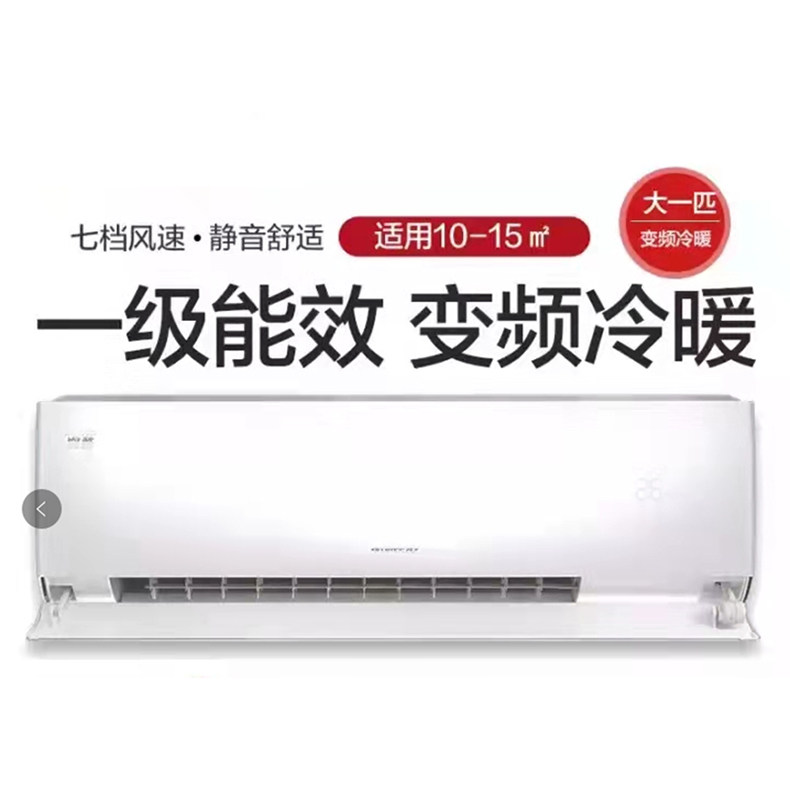 Gli large 1P frequency conversion wall-mounted cold air main city bag delivery installation Bring your own 3 m copper pipe