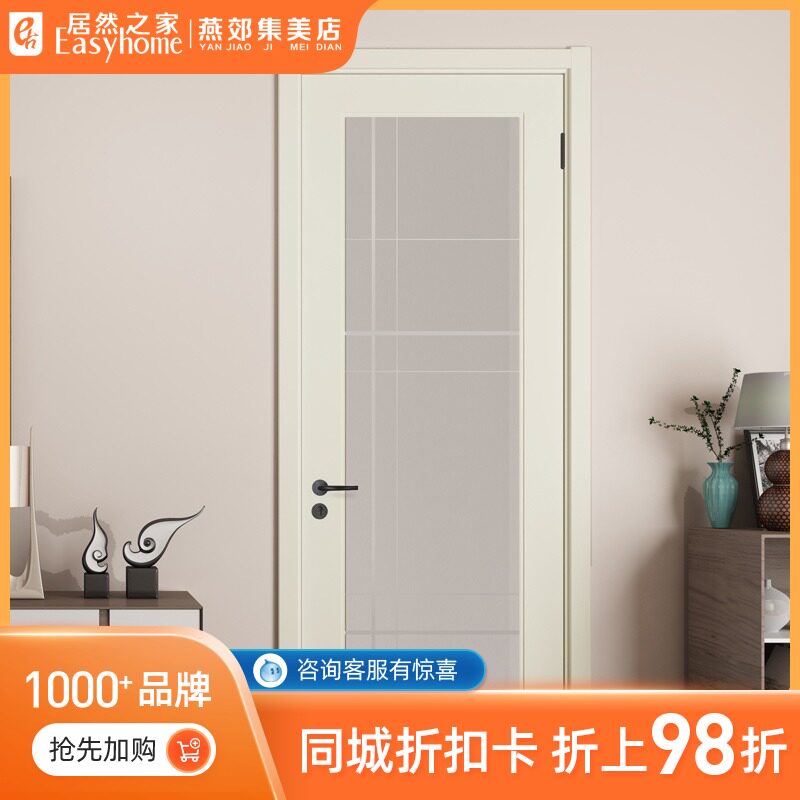 TATA wooden door minimalist indoor door kitchen necropolis solid wood composite paint door silent door BL-042-J TCZ