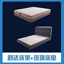 Serta bed frame glass mattress