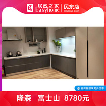 (Xian Juran Main Store) Enjoy exclusive live broadcast price on Mount Fuji in Longsen