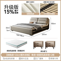 [Кожа наппа + стальная деревянная доска толщиной 10 см] Односпальная кровать + приятный для кожи латексный матрас + 2 шкафа