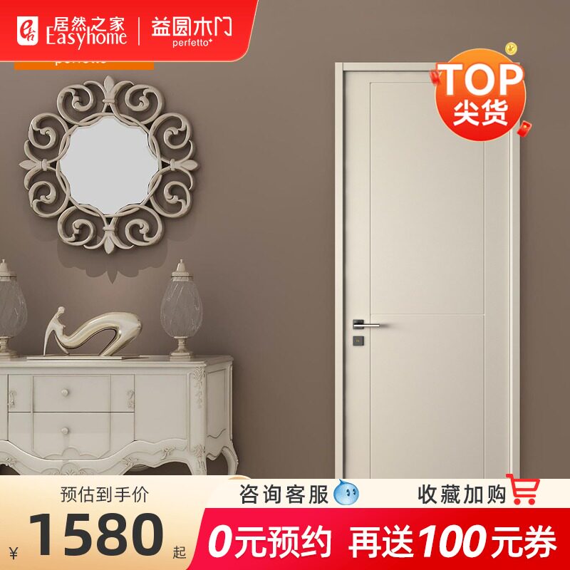 Beneficial Round Wood Door Bedroom Door Home Indoor Door Solid Wood Composite Suit Silent Custom Door