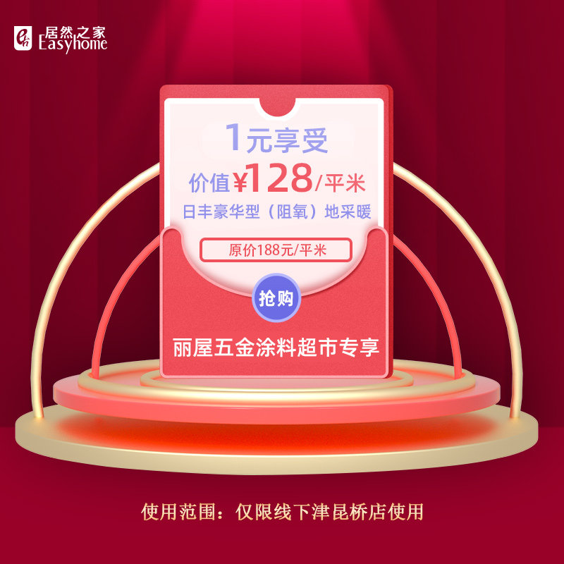 1 yuan to enjoy the value of RMB128  Pingmiday Fenghauhua type (oxygen resistance) to be warm